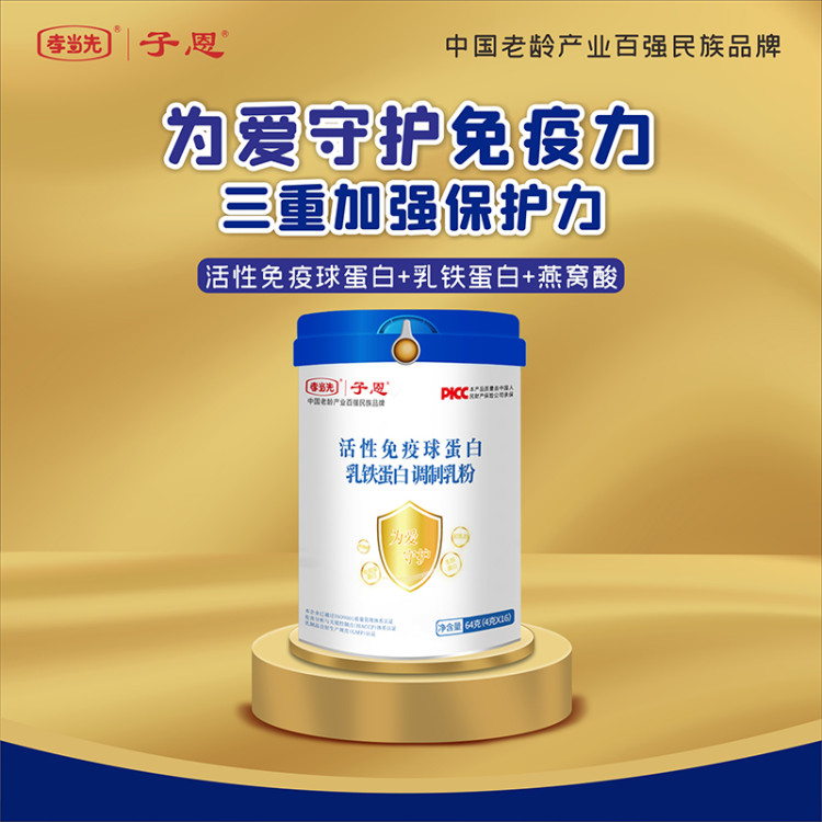 營(yíng)養(yǎng)師揭秘羊奶五大特色，不“服”不行！