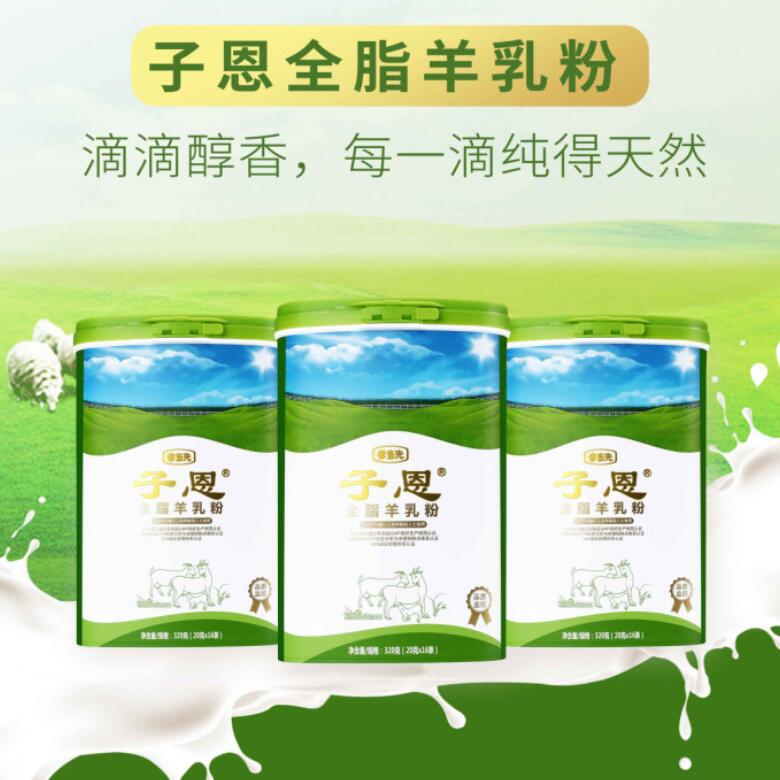 羊奶粉市場呈現(xiàn)多種趨勢，最受歡迎的竟是這兩種品牌！