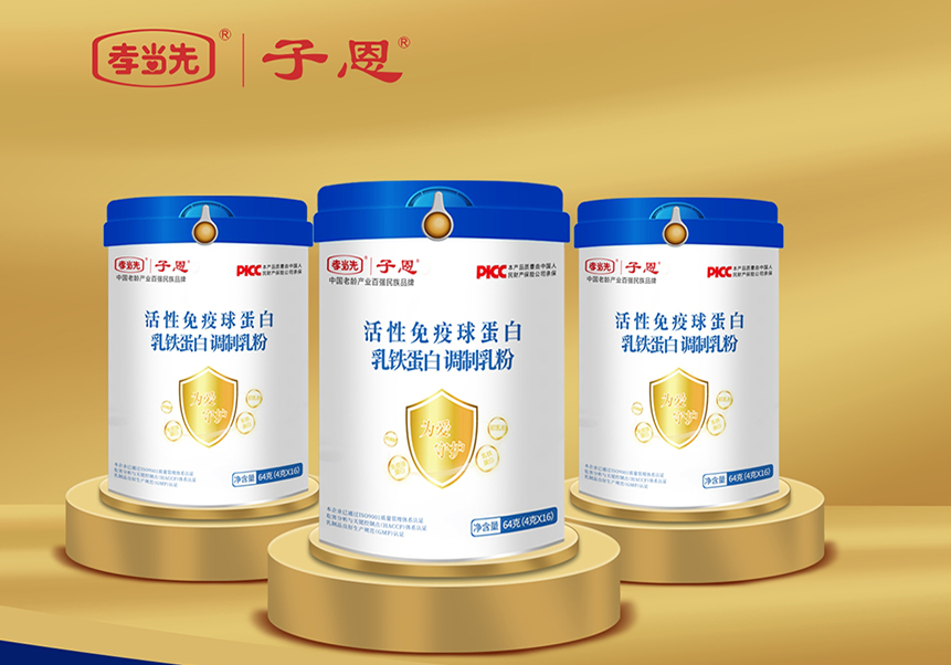 孝當(dāng)先老年羊奶粉，中老年朋友的養(yǎng)生好搭檔！